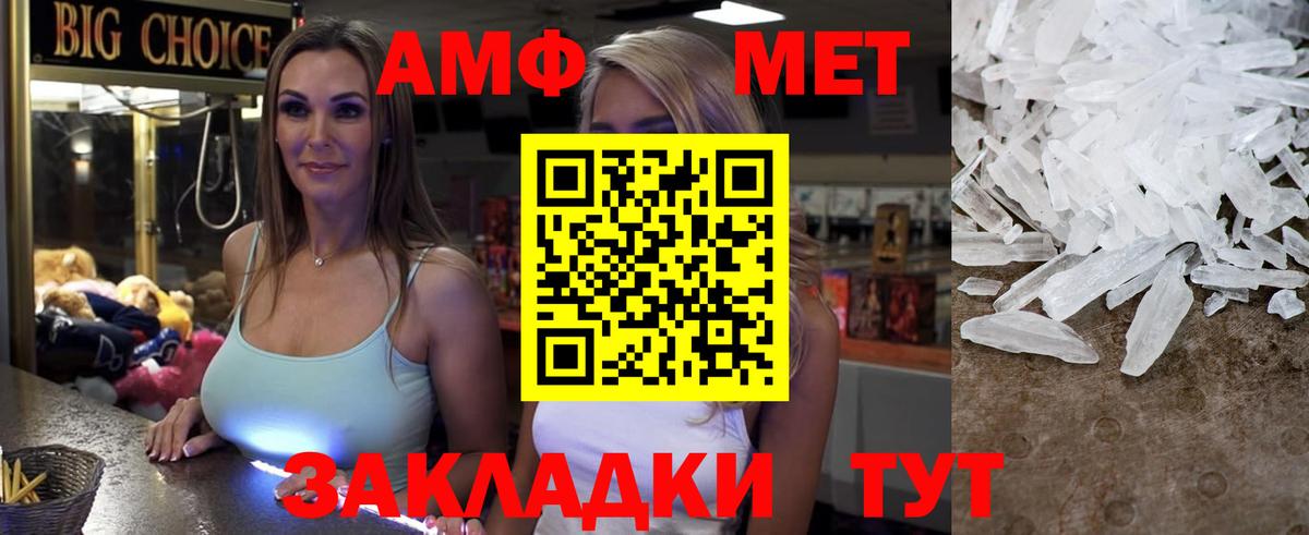 АМФЕТАМИН 98% Ликино-Дулёво
