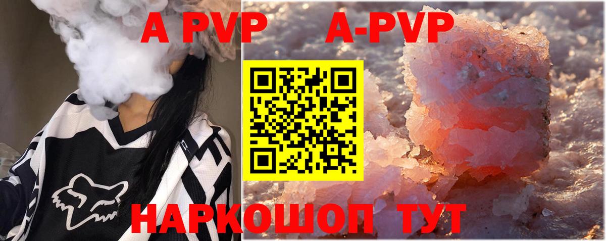 A-PVP СК КРИС Ликино-Дулёво