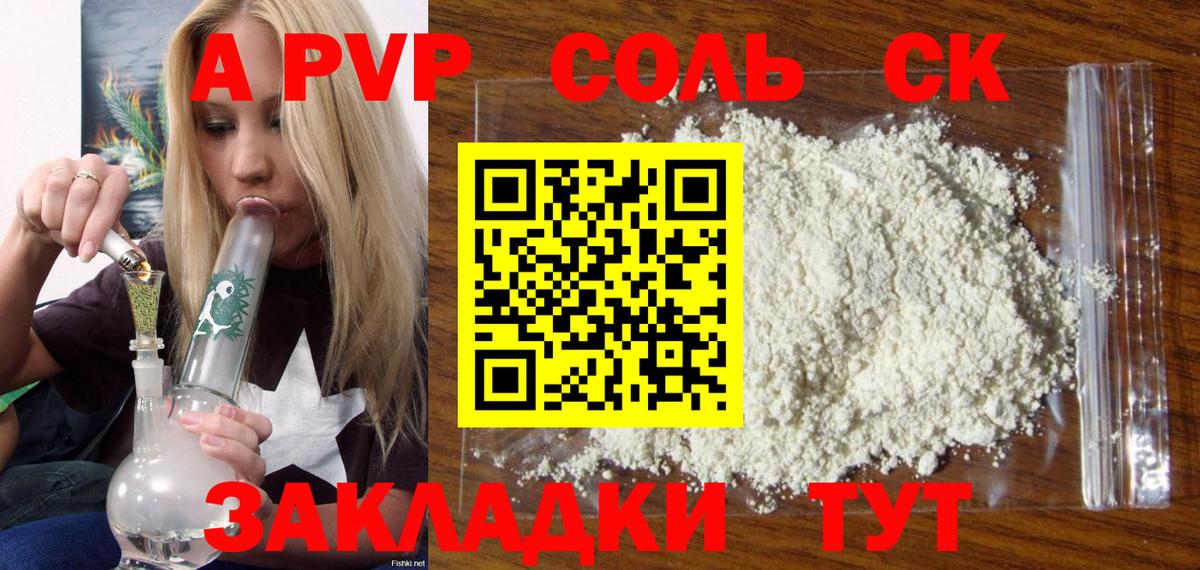 МЕФ кристаллы  КОКАИН  Ликино-Дулёво  Кетамин  Кокаин  Вход с VPN  Меф МЯУ МЯУ  ТГК  Магазин наркотиков  Конопля 