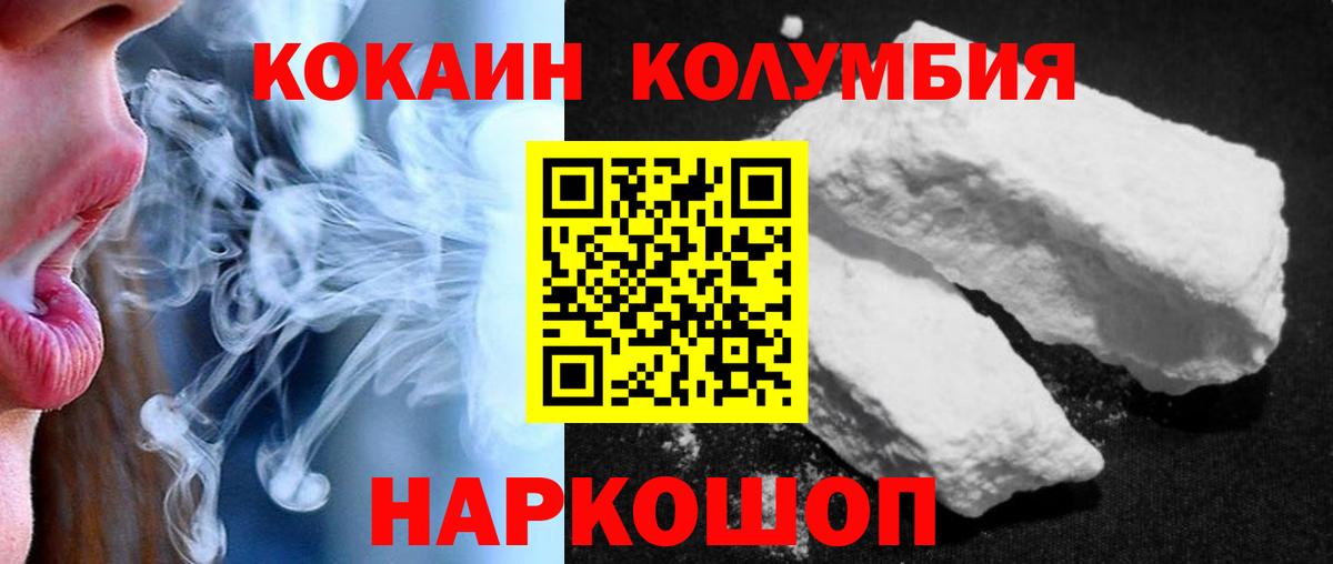 КОКАИН Перу Ликино-Дулёво