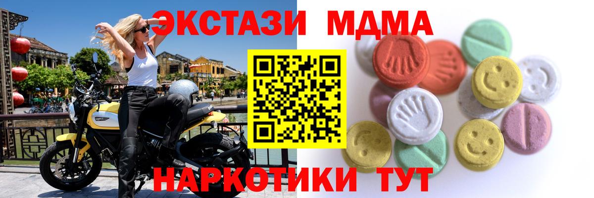 ЭКСТАЗИ Дубай Ликино-Дулёво