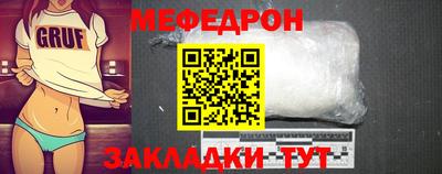 таблы Тверь