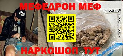 таблы Тверь
