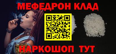 кокаин VHQ Татарск