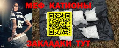 кокаин VHQ Татарск