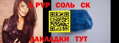 таблы Тверь