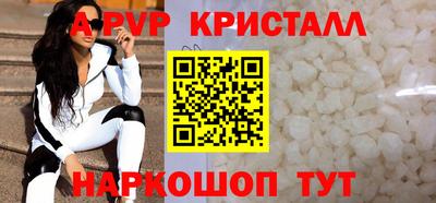 таблы Тверь
