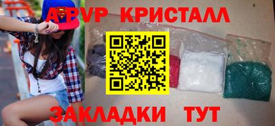 кокаин VHQ Татарск