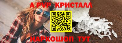 таблы Тверь