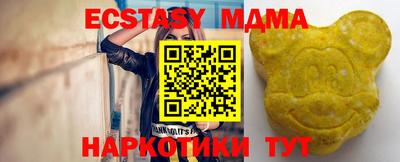 таблы Тверь