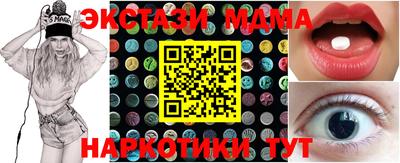 таблы Тверь