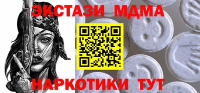 таблы Тверь