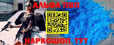 таблы Тверь