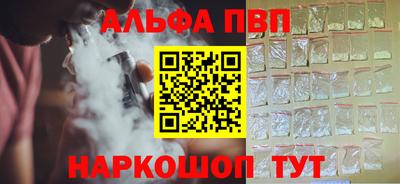 кокаин VHQ Татарск