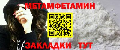 таблы Тверь