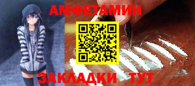 таблы Тверь