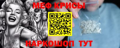 кокаин VHQ Татарск