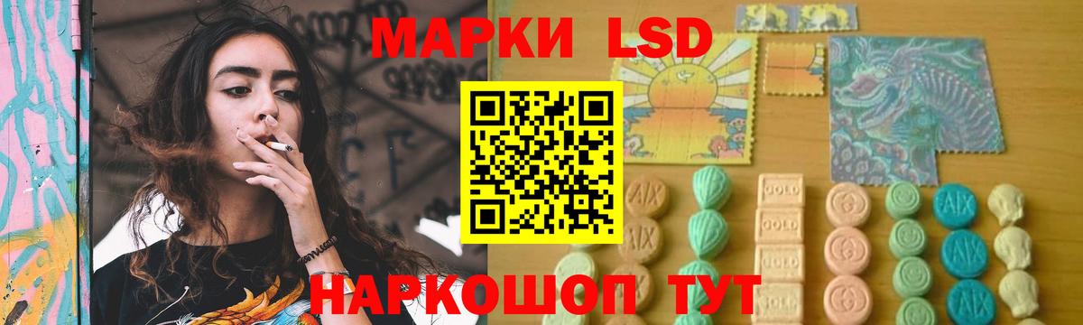 ЛСД экстази ecstasy  Вход с VPN  LSD-25 экстази ecstasy  Ликино-Дулёво 