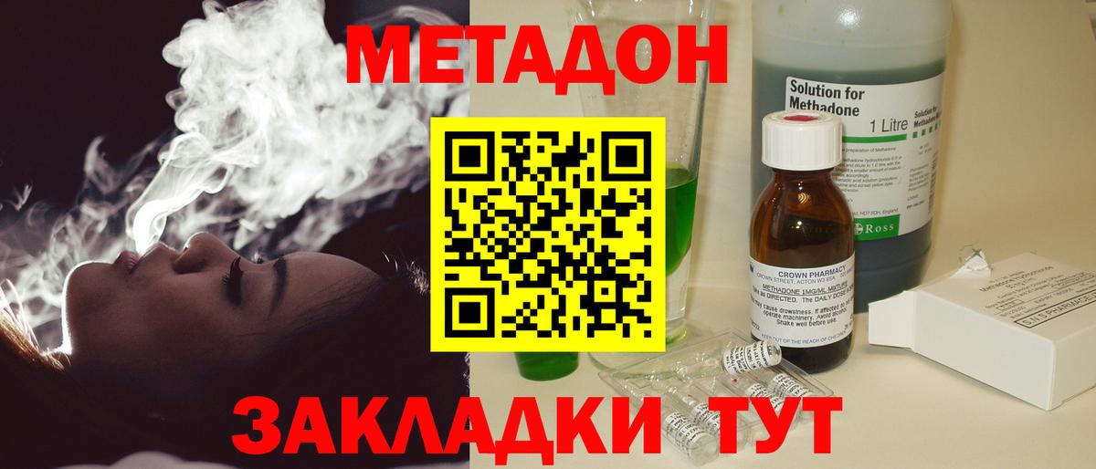 МДМА Ликино-Дулёво