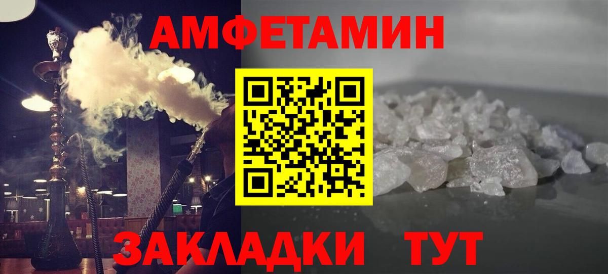 Метамфетамин  Вход с VPN  Ликино-Дулёво  МЕТАМФЕТАМИН винт 