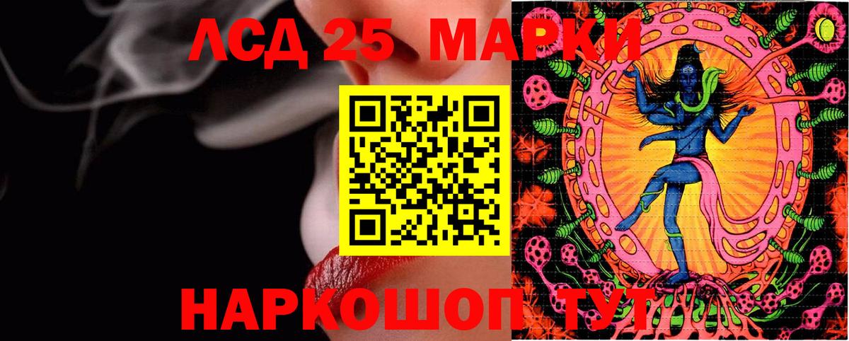 Наркотические марки 1500мкг  Вход с VPN  Ликино-Дулёво  Наркотические марки 1500мкг 