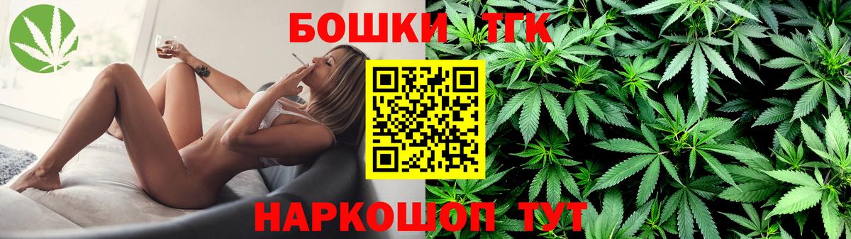 Канабис ГИДРОПОН  Марихуана индика  Вход с VPN  Конопля сатива  Бошки Шишки Ganja  Ликино-Дулёво 