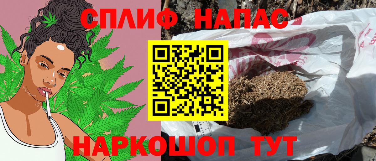 Канабис индика Ликино-Дулёво